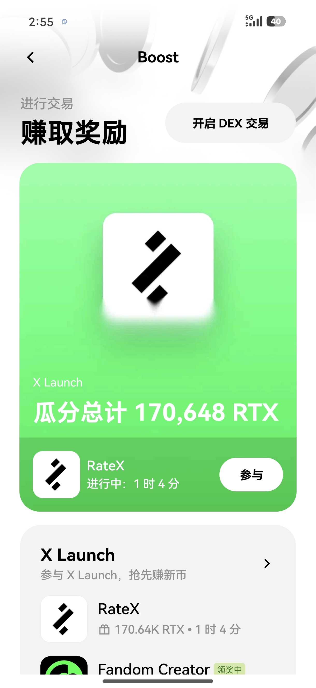 欧yi手机版 专为高频交易者优化的移动端交易终端